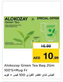 Nesto ALOKOZAY Green Tea Bag offer