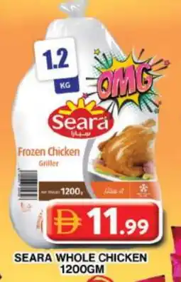 Grand Hyper Market SEARA Frozen Whole Chicken offer