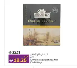 Lulu Hypermarket AHMAD TEA Tea Bags offer