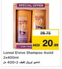 Nesto loreal Shampoo / Conditioner offer