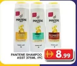 Grand Hyper Market PANTENE Shampoo / Conditioner offer