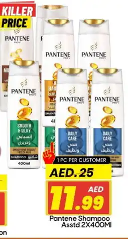 Mark & Save PANTENE Shampoo / Conditioner offer