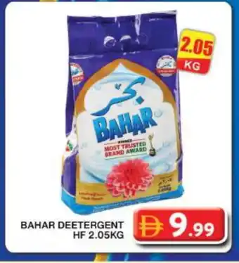 Grand Hyper Market BAHAR Detergent offer