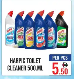Day Star Department Store HARPIC Toilet / Drain Cleaner offer