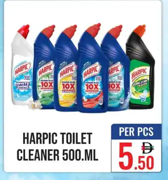 Day Star Department Store HARPIC Toilet / Drain Cleaner offer