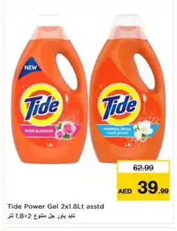 Nesto TIDE Detergent offer