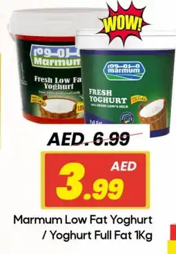 Mark & Save MARMUM Yoghurt offer