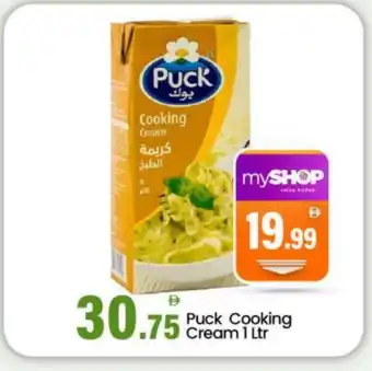 Bigmart PUCK Whipping / Cooking Cream offer