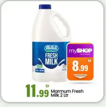 Bigmart MARMUM Full Cream Milk offer