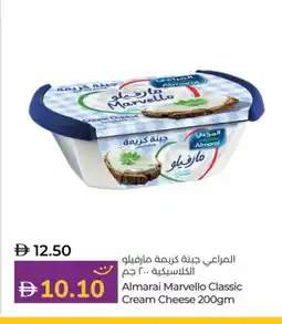 Lulu Hypermarket ALMARAI Cream Cheese offer