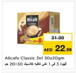 Nesto ALI CAFE Coffee 3in1 offer