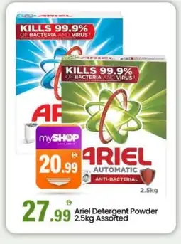 Bigmart ARIEL Detergent offer