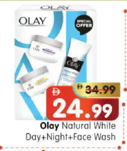 Al Madina Hypermarket OLAY Face Wash offer