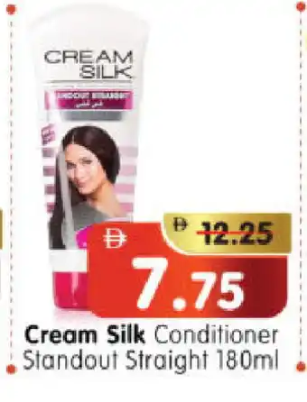 Al Madina Hypermarket CREAM SILK Shampoo / Conditioner offer