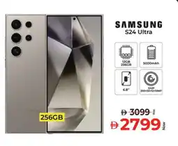 Kenz Hypermarket SAMSUNG S24 offer