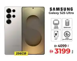 Kenz Hypermarket SAMSUNG S25 offer