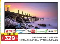 Kenz Hypermarket NIKAI Smart TV offer