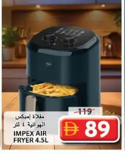 Grand Hyper Market IMPEX Air Fryer offer