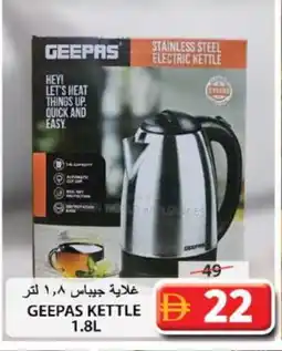Grand Hyper Market GEEPAS Kettle offer