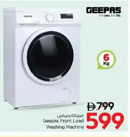 Nesto GEEPAS Washer / Dryer offer