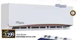 Hashim Hypermarket SUPER GENERAL AC offer