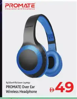 Kenz Hypermarket PROMATE Earphone offer