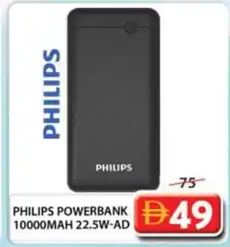 Grand Hyper Market PHILIPS Powerbank offer