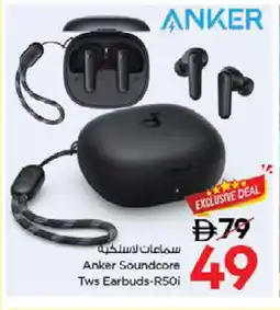 Nesto Anker Earphone offer