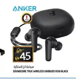 Hashim Hypermarket Anker Earphone offer