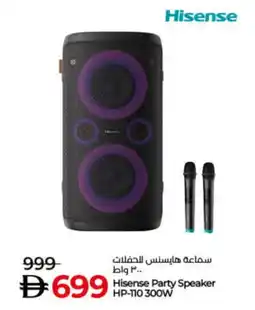 Lulu Hypermarket HISENSE Earphone offer