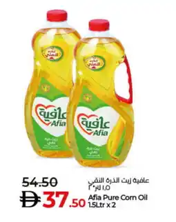 Lulu Hypermarket AFIA Corn Oil offer