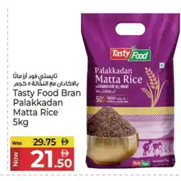Kenz Hypermarket TASTY FOOD Matta Rice offer
