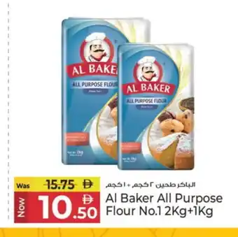 Kenz Hypermarket AL BAKER All Purpose Flour offer