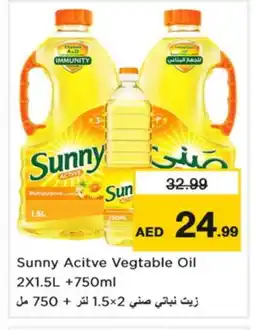 Nesto SUNNY Vegetable Oil offer