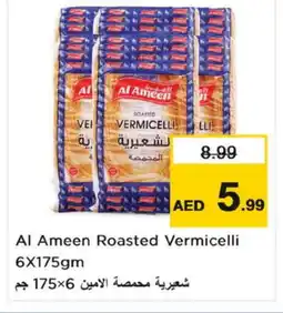 Nesto AL AMEEN Vermicelli offer