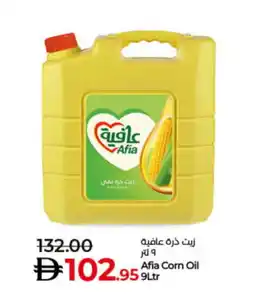 Lulu Hypermarket AFIA Corn Oil offer