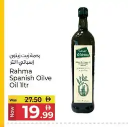 Kenz Hypermarket RAHMA Olive Oil offer