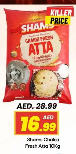 Mark & Save SHAMS Atta offer