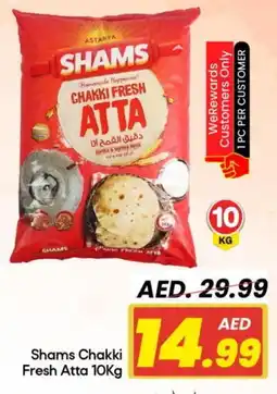 Mark & Save SHAMS Atta offer