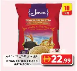 Grand Hyper Market JENAN Atta offer