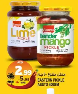Hashim Hypermarket EASTERN Pickle offer