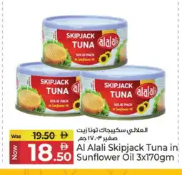 Kenz Hypermarket AL ALALI Tuna - Canned offer