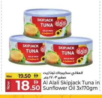 Kenz Hypermarket AL ALALI Tuna - Canned offer