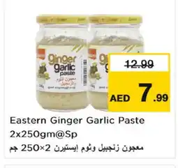Nesto EASTERN Garlic Paste offer