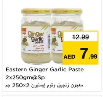 Nesto EASTERN Garlic Paste offer
