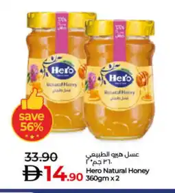 Lulu Hypermarket HERO Honey offer