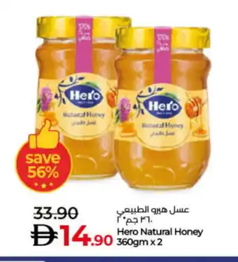 Lulu Hypermarket HERO Honey offer