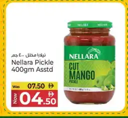 Kenz Hypermarket NELLARA Pickle offer