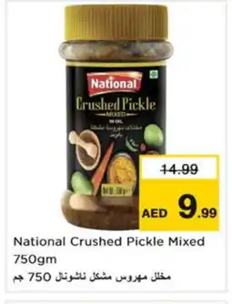 Nesto NATIONAL Pickle offer