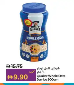 Lulu Hypermarket QUAKER Oats offer